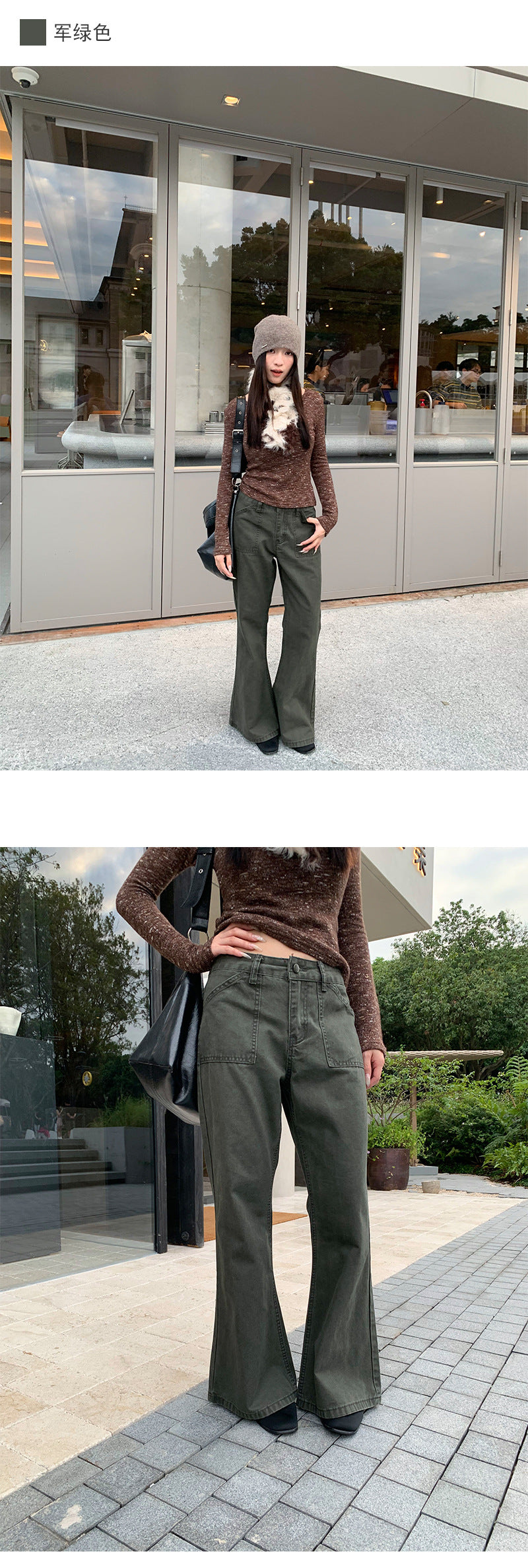 Distressed Flared Jeans with Pockets | Tajstylo