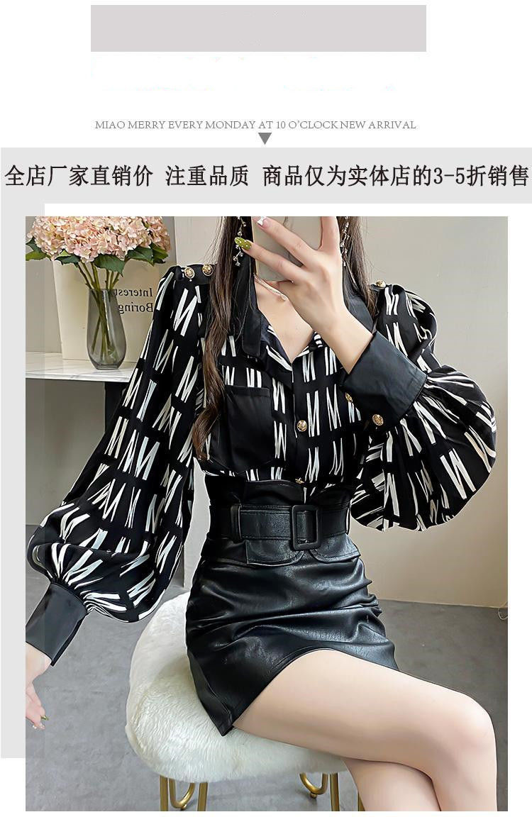 Office Lady Turn Down Collar Blouse | Tajstylo